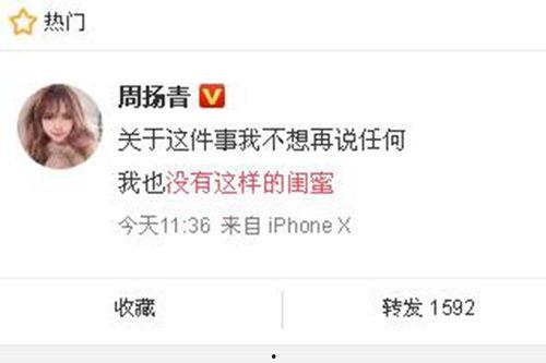 琼海新闻爆料网最新消息,最新动态揭秘，热点事件追踪！